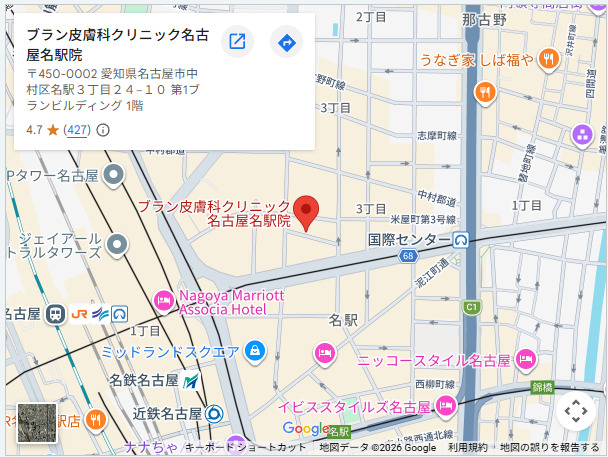 ブランクリニック名古屋名駅院